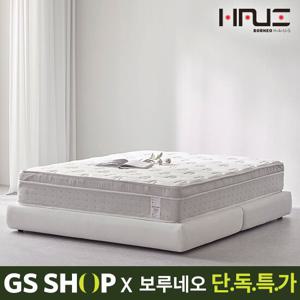 [단독]보루네오하우스 프라임 독립라텍스 매트 27cm K GM6057