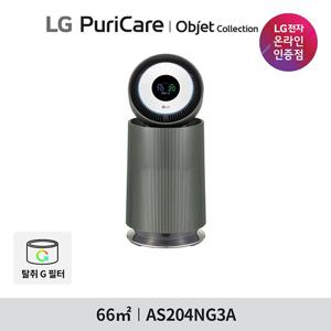 LG 퓨리케어 오브제컬렉션 360 알파UP AS204NG3A