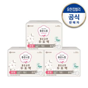 [좋은느낌]좋은순면 무표백 3팩