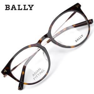 발리 아시안핏 명품 뿔테 안경테 BY5026D-052(52) / BALLY