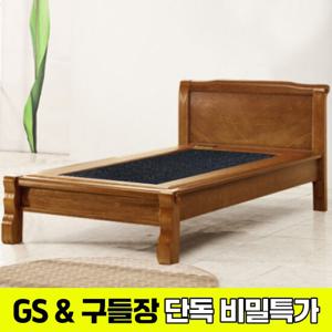 [GS비밀][구들장] 통구리S 싱글 게르마늄 돌침대