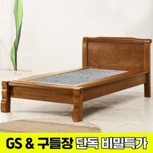 [GS비밀][구들장] 통구리S 싱글 칠보석 돌침대