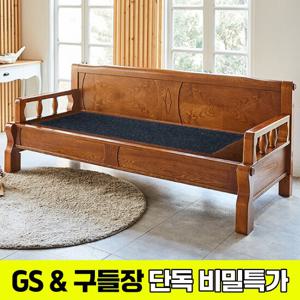 [GS비밀][구들장] 통구리SF 게르마늄 돌소파