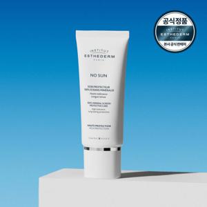 [임박][에스테덤] 노썬 프로텍티브 케어 선크림 50ml(밀착톤업 선크림)