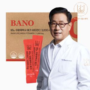 바노 이왕재 박사 메가 비타민C 3000mg