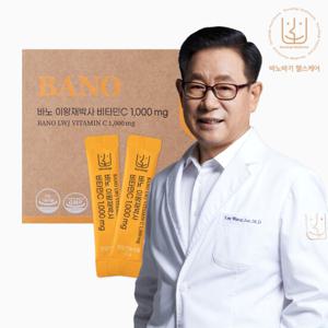 바노 이왕재 박사 비타민C 1000mg