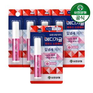 유한덴탈케어 메디가글 마우스 스프레이 피치향 6.5ml 5개