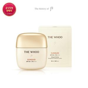 [후] 공진향 진해윤 선퀴드 50ml