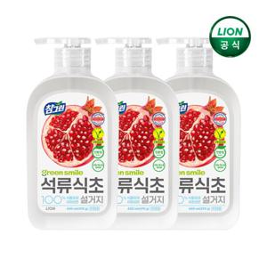 참그린 석류식초설거지470g용기x3개