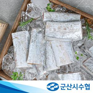 [군산시수협] 토막 먹갈치 4마리 1.1kg