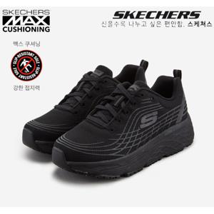 [스케쳐스]여성 맥스쿠셔닝엘리트슬립레지스턴트 SL0WKCEX051 KT