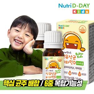 뉴트리디데이 베이비앤키즈 생유산균 비타민D 이지드롭 2병 20ml