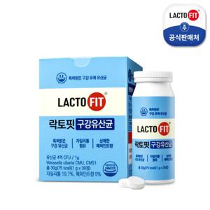[종근당건강] 락토핏 구강유산균 1박스