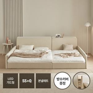 도담 마루 LED 헤드 가드형 패밀리침대_SS+Q_낮은본넬