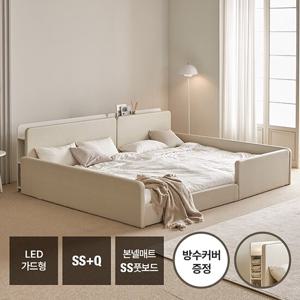 도담 마루 LED 가드형 패밀리침대_SS+Q (SS풋보드)_낮은본넬