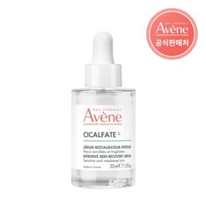 [아벤느공식] 시칼파트 플러스 인텐스 세럼 30ml