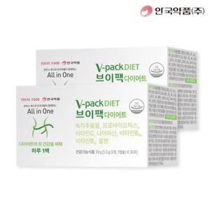 [안국약품] 브이팩 V-PACK 다이어트 30포X2박스(2개월분)