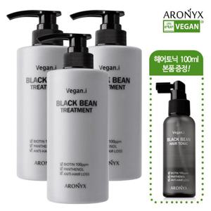 [아로닉스]비건아이 블랙빈 탈모 트리트먼트 500mlx3+토닉 증정