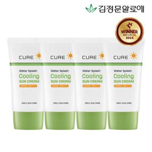 [김정문알로에] 큐어 스플래쉬 쿨링 선크림 40ml 4개