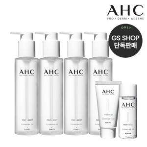 [GS단독]AHC 프렙리셋 클렌징오일 125ml 4개+미니어처 2종