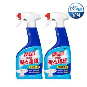 무균무때 뿌리는 락스세제 500ml 용기 x 2개