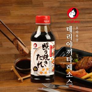 오타후쿠 데리야키 타레 소스 350g 2개 닭꼬치 함박스테이크