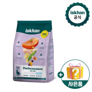 이즈칸 캣 퍼포먼스 올라이프 2.5kg + 샘플사료 3개