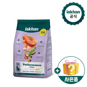 이즈칸 캣 퍼포먼스 키튼 2.5kg + 샘플사료 3개