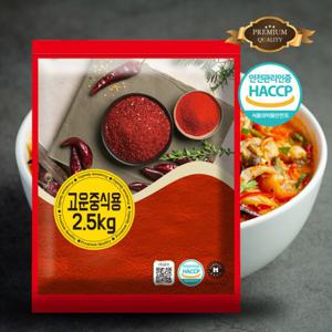 프리미엄 2.5kg 가정용 업소용 식당용 고운 고춧가루 중식용 대