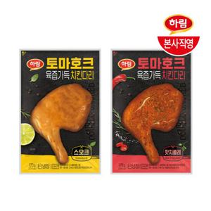 하림 토마호크 치킨다리 세트 170g (스모크 + 핫치폴레)