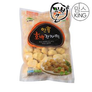 [맘스킹]밀원본가 HACCP 강원도 안흥호박감자떡 50개내외(1500g)