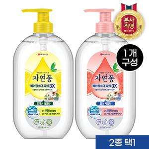 자연퐁 베이킹소다파워 3X 용기 735ML*1개 (2종 택 1)