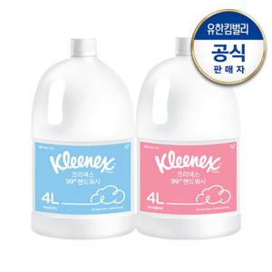 [크리넥스] 99+ 거품형 핸드워시 4L (워터리플라워/허브파우더)