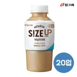 빙그레 아카페라 사이즈업 바닐라라떼 350ml 20개입