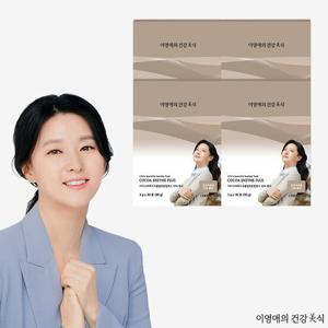 하루한포 이영애 효소(초코효소 플러스 4box)