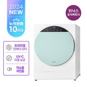 [공식인증점] 위닉스 인버터 컴팩트건조기 새틴 그린  HS3E400-NGK