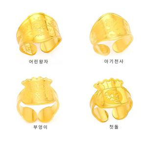 [골든너겟]24K순금 아기반지 3.75g(999)택1