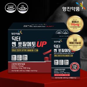 영진약품 닥터 쎈 쏘팔메토UP(1000mgX120캡슐)로르산115mg