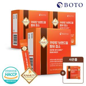 [보뚜] 카무트 브랜드밀 함유 효소 3g 30포 x 4박스