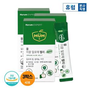 뮴 이뮨 알로에 젤리 14포 3박스 피부 장건강 면역다당체250mg