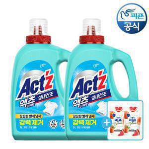 [피죤 200ml 파우치 2개증정 ] 액츠 세탁세제 퍼펙트 실내건조(일반/드럼겸용) 3L 용기 x 2개