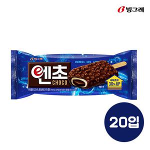 빙그레 엔초 아이스크림 20개입