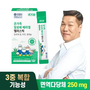 연세 키즈텐 이뮨 온가족 알로에 베라겔 장면역 젤리스틱 14포