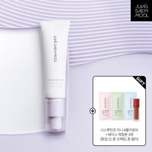 정샘물 프로래스팅 프렙 프라이머+증정