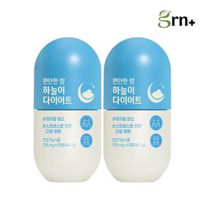 GRN 편안한 밤 하늘이 스트레스 + 체지방 케어 1+1 SET (2병)