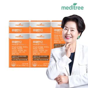 메디트리 프리미엄 루테인12 5박스(5개월분) 눈건강 비타민