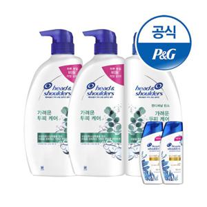 헤드앤숄더 가려운두피샴푸850ml 2개+린스850ml1개+증정[S248*2]