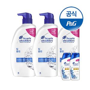 헤드앤숄더 딥클린 샴푸 850ml 3개+증정[S248*2]