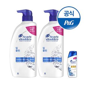 헤드앤숄더 딥클린 샴푸 850ml 2개+증정[S248]