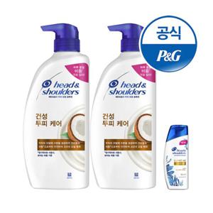 헤드앤숄더 건성두피케어 샴푸 750ml 2개+증정[S248]